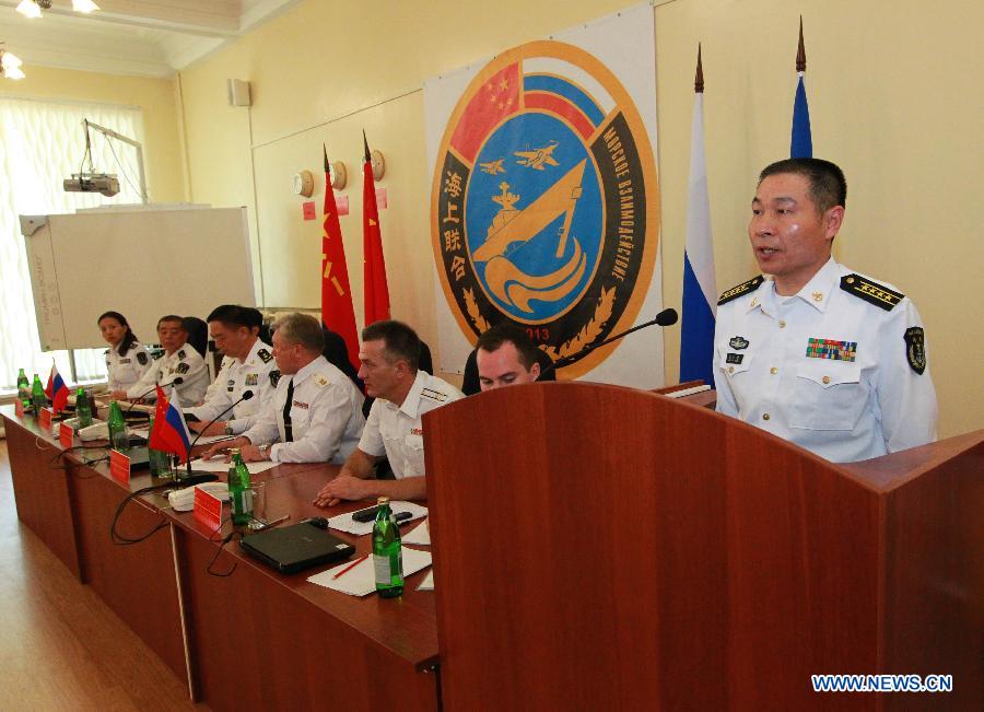 Китайско-российские морские учения "Морское взаимодействие-2013" успешно завершились (3)
