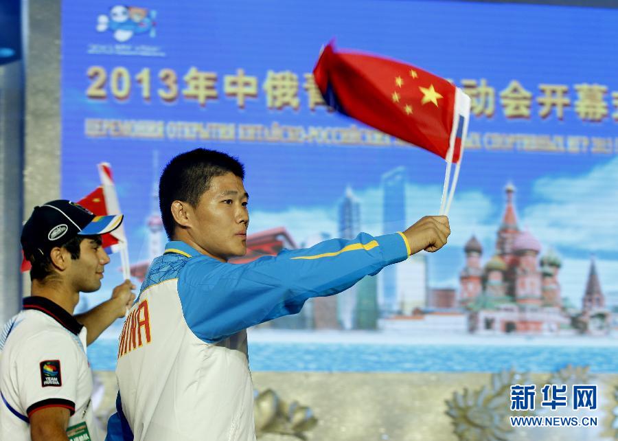 Пятые китайско-российские молодежные игры открылись в Шанхае (4)