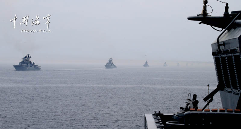 В рамках китайско-российских учений "Морское взаимодействие-2013" состоялся военно- морской парад (15)