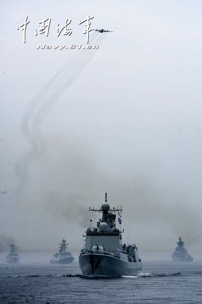 В рамках китайско-российских учений "Морское взаимодействие-2013" состоялся военно- морской парад (8)