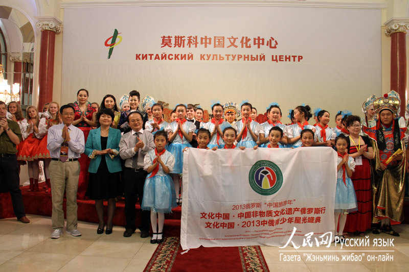 В Москве прошел Гала-концерт «Звезда» с участием российских и китайских молодых исполнителей