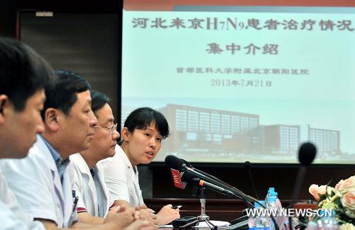 В Пекине в тяжелом состоянии находится пациентка из Хэбэя с диагнозом заражения вирусом птичьего гриппа H7N9