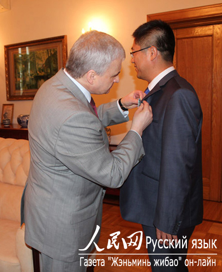 Китайские русисты награждены медалью Пушкина (7)
