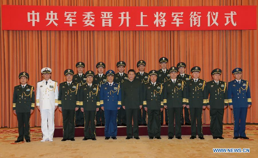 Шести китайским военачальникам присвоено воинское звание генерал-полковника
