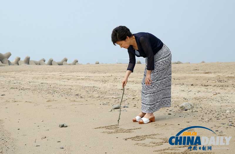 30 июля 2013 года, на острове Чжудао президент Республики Корея Пак Кын Хе. Она отметила на своей странице в Facebook, что это место напоминает ей счастливые времена семейного отдыха.