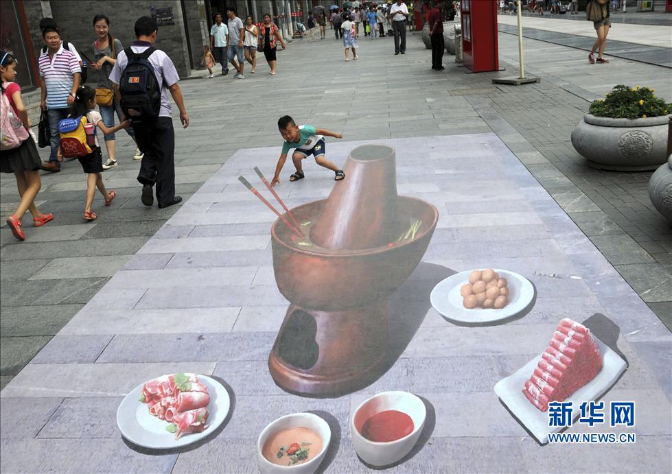 Появились 3D картины на проспекте Цяньмэнь в Пекине (2)