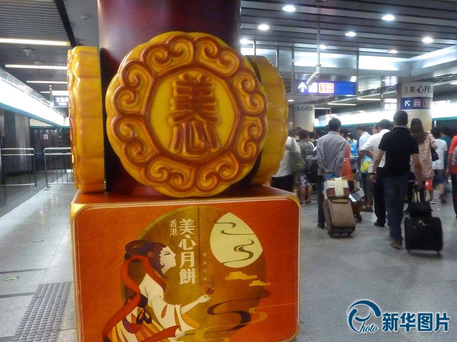 Огромый "Юэбин" появился в метро Пекина