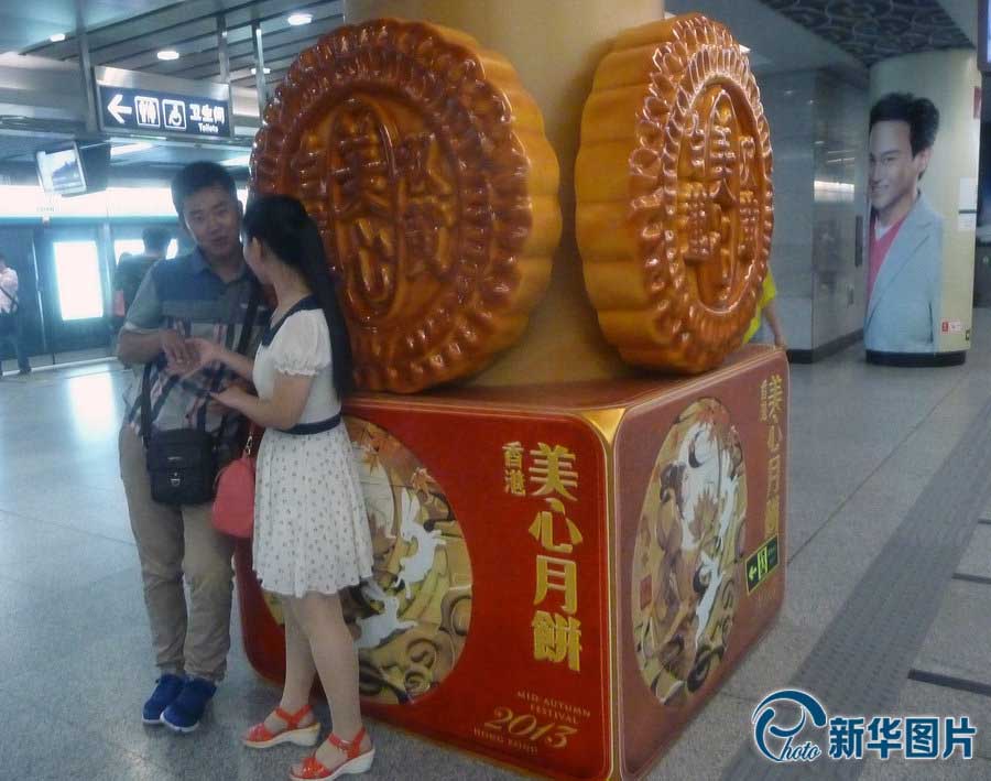 Огромый "Юэбин" появился в метро Пекина (3)