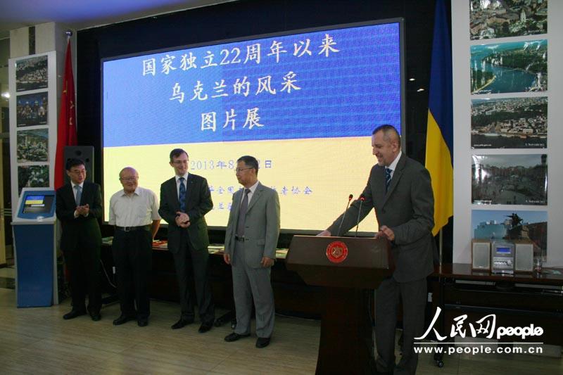 В Пекине прошла церемония открытия фотовыставки по случаю 22-ой годовщины Дня независимости Украины
