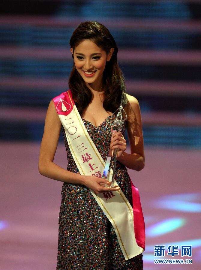 Названы победительницы конкурса красоты "Мисс Сянган 2013" (5)