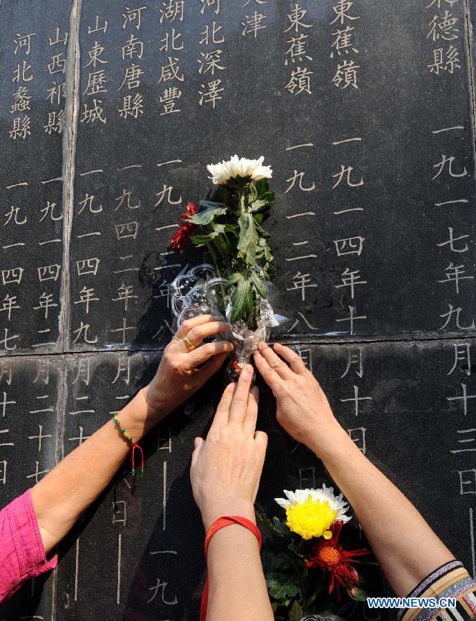 В Нанкине отмечают 68-ю годовщину победы над японскими милитаристами (9)