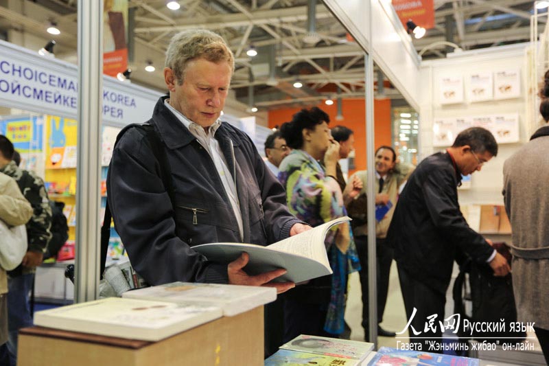 Китайские книги завоевывают все большую популярность на российском рынке (10)