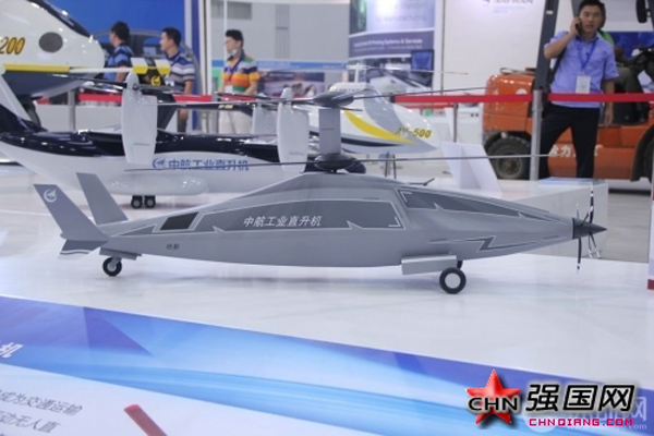 Модель китайского высокоскоростного вертолета новой концепции «Цзюэин-8» появилась на выставке вертолетов  (3)
