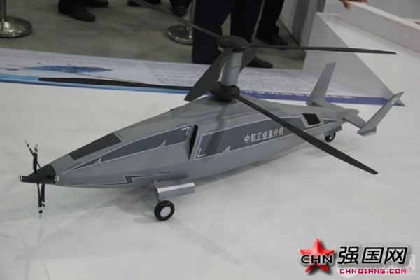 Модель китайского высокоскоростного вертолета новой концепции «Цзюэин-8» появилась на выставке вертолетов 