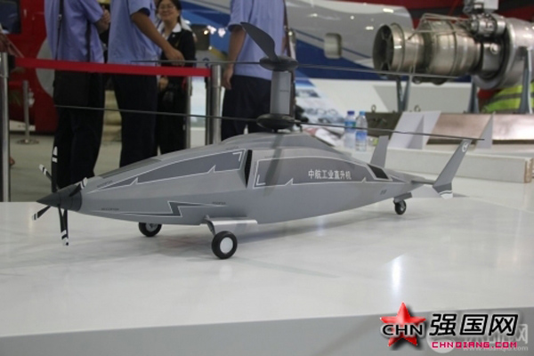 Модель китайского высокоскоростного вертолета новой концепции «Цзюэин-8» появилась на выставке вертолетов  (6)