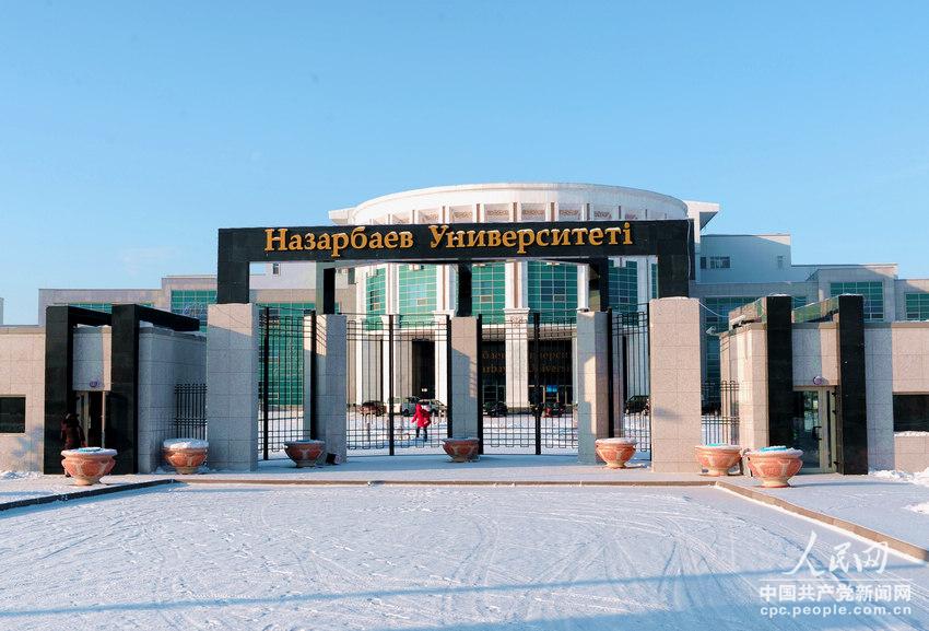 Назарбаев Университет (5)
