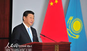 Си Цзинпин выступил с речью в Казахстане