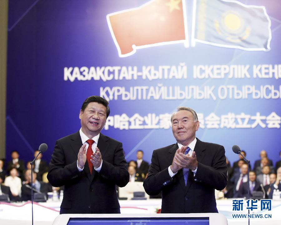 Си Цзиньпин и Нурсултан Назарбаев присутствовали на учредительном собрании Китайско- казахстанского совета предпринимателей