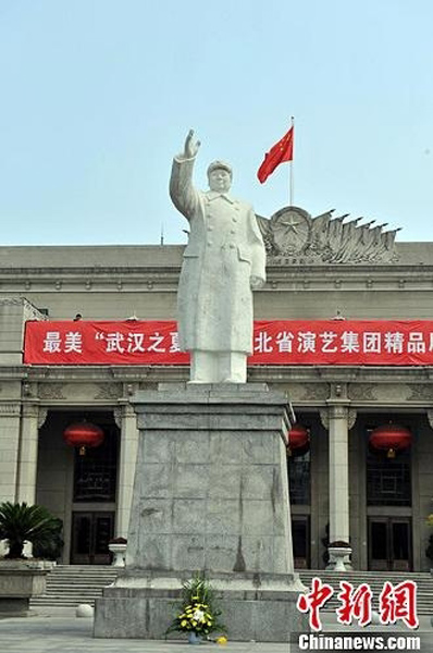 9 сентября на Театральной площади г. Ухань провинции Хубэй к статуе Мао Цзэдуна возложен венок. 