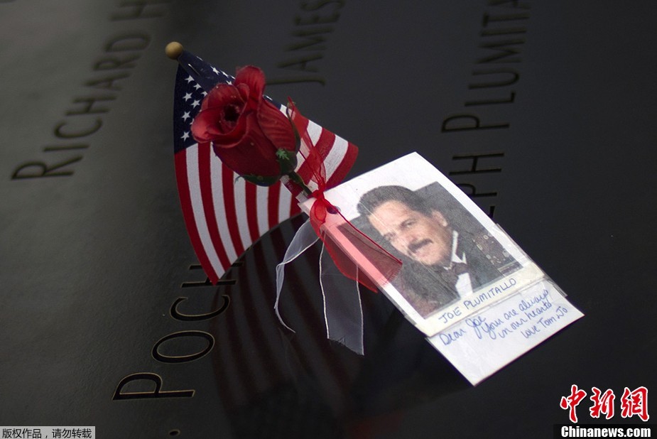 Американцы отмечают 12-ю годовщину  терактов 11 сентября (8)