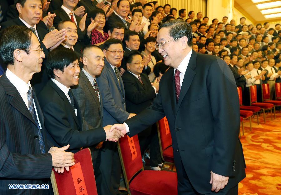 Юй Чжэншэн встретился с участниками 9-го съезда представителей христианства Китая