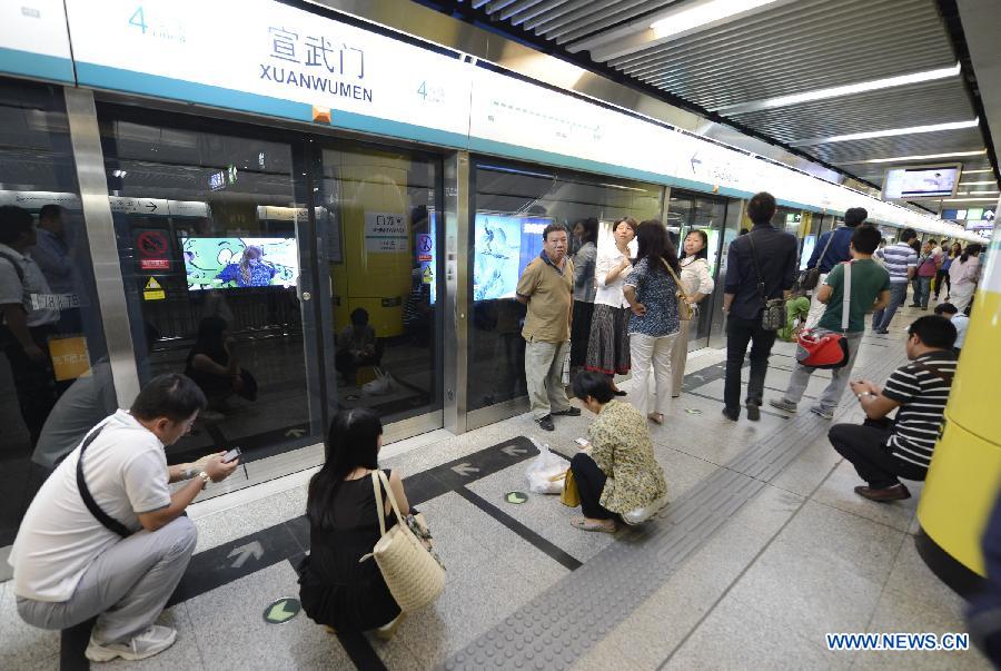 Устранена неисправность в системе сигнализации на линии номер 4 пекинского метро, движение по ней восстановлено (4)