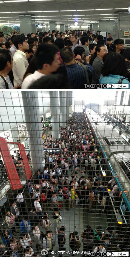 Устранена неисправность в системе сигнализации на линии номер 4 пекинского метро, движение по ней восстановлено (2)