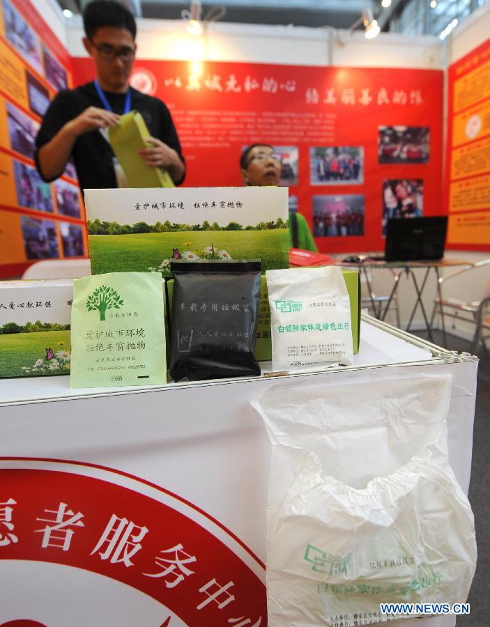 В г. Шэньчжэнь открылась вторая китайская выставка благотворительных проектов (2)