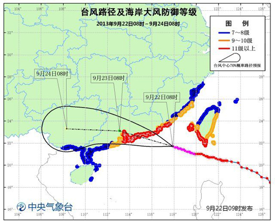 Центральная метеорологическая станция объявила предупреждение красной степени в связи с приближением тайфуна "Усаги"