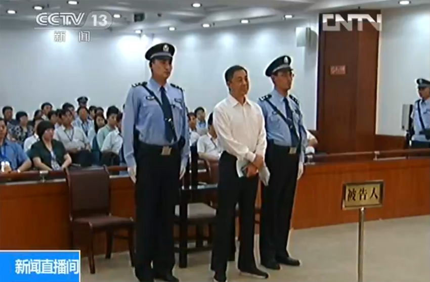 Бо Силай приговорен к пожизненному заключению (2)