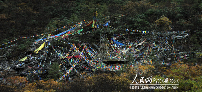Ландшафтная зона Хуанлун – святая земля для очищения души (17)