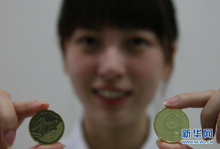 Центральный банк Китая выпустил юбилейные монеты достоинством 5 юаней (6)