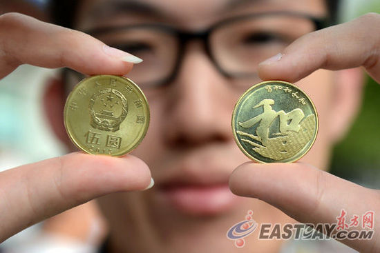 Центральный банк Китая выпустил юбилейные монеты достоинством 5 юаней (3)