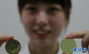 Юбилейные монеты достоинством 5 юаней