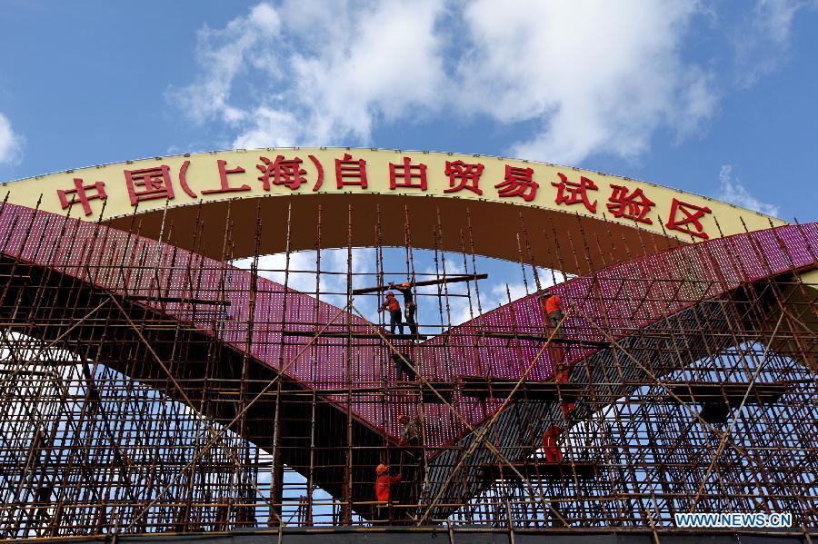 Шанхайская экспериментальная зона свободной торговли будет учреждена 29 сентября (3)