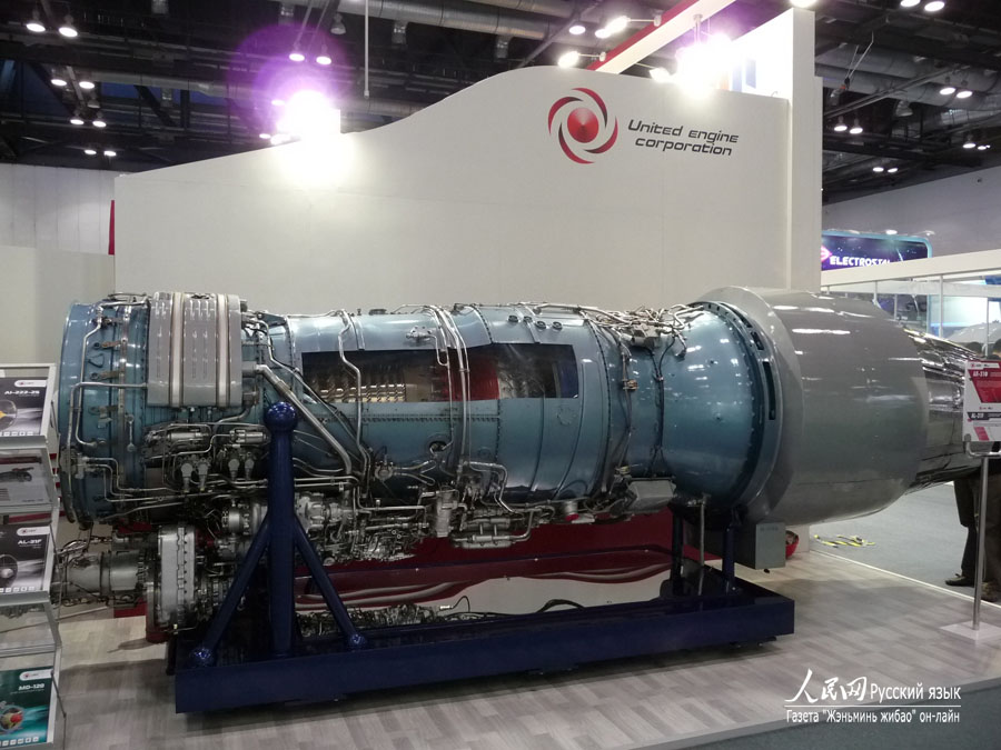 Двигатели российского производства представлены на Пекинской международной авиационной выставке (6)