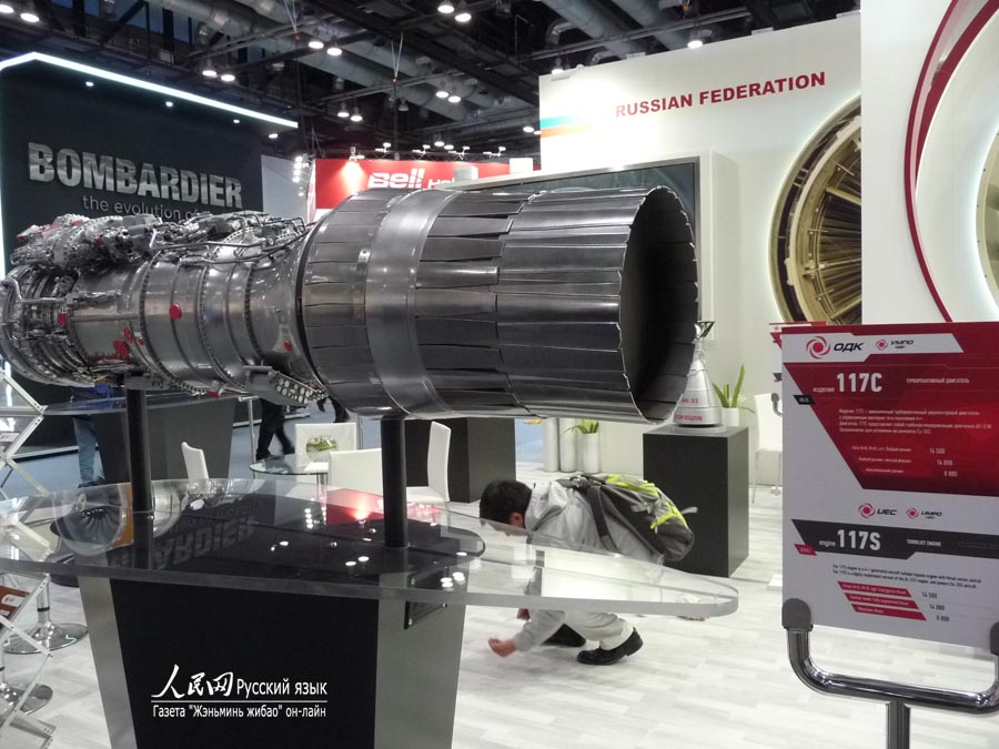 Двигатели российского производства представлены на Пекинской международной авиационной выставке (3)