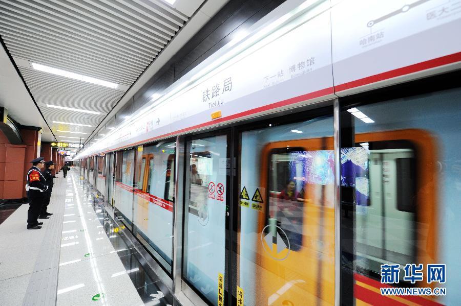 В Харбине сдана в опытную эксплуатацию первая линия городского метро (3)