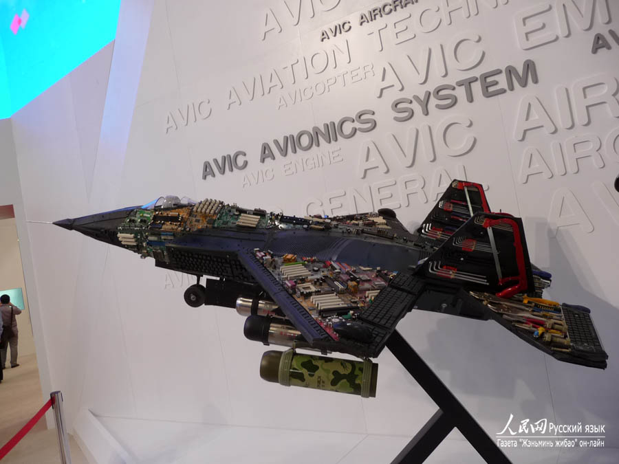 Корпорация AVIC презентовала разные модели самолетов на Пекинском авиасалоне