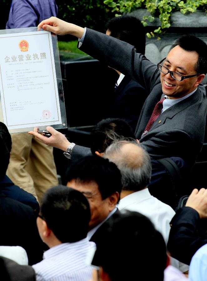 Начала официально функционировать экспериментальная зона свободной торговли в китайском городе Шанхай (5)