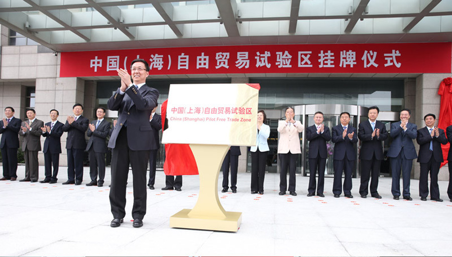Начала официально функционировать экспериментальная зона свободной торговли в китайском городе Шанхай (9)