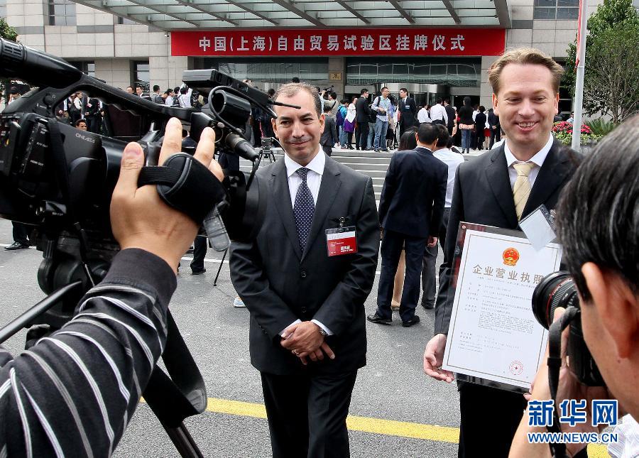 Начала официально функционировать экспериментальная зона свободной торговли в китайском городе Шанхай (3)