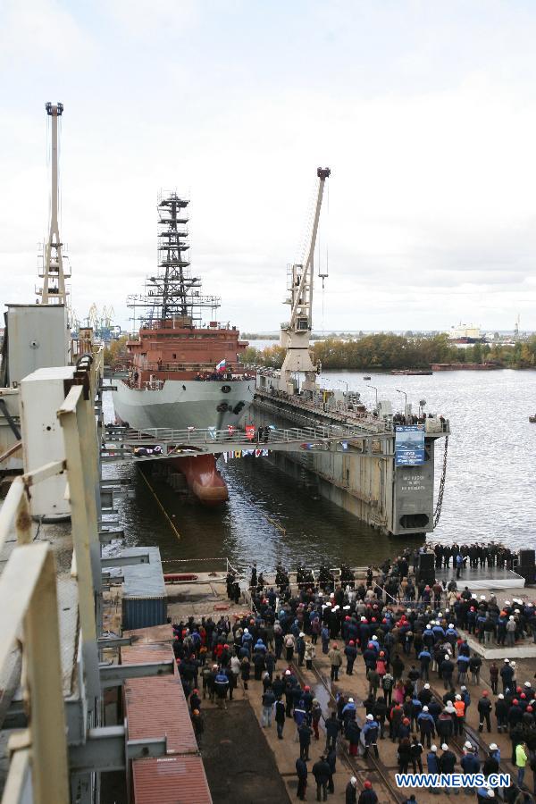 В Санкт-Петербурге РФ на воду спущено первое судно связи нового проекта 18280 для российского флота (3)