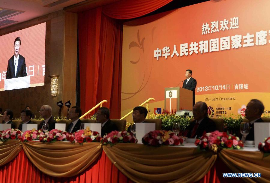 Этнические китайцы и китайские эмигранты организовали в Куала-Лумпуре прием в честь председателя КНР и его супруги (2)