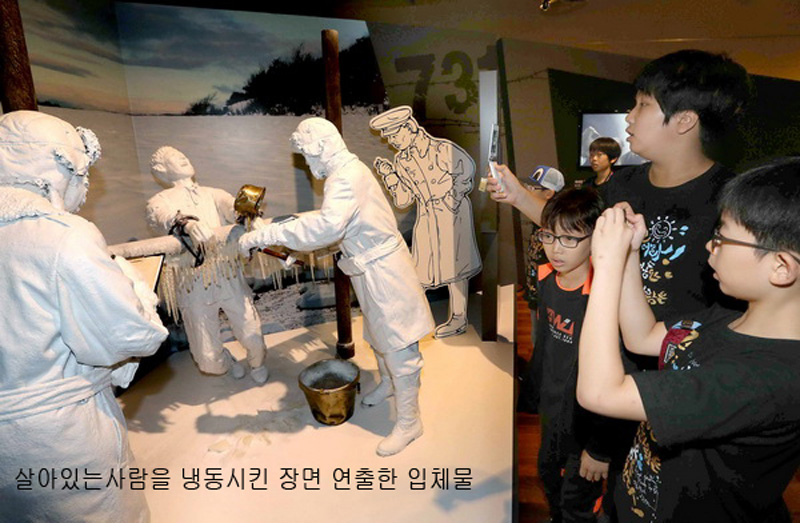 В Республике Корея проходит специальная выставка «Бактериологическая война японского отряда 731»