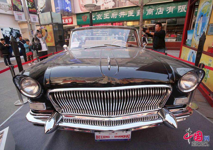 40 знаменитых ретро-автомобилей появились на улице Ванфуцзин