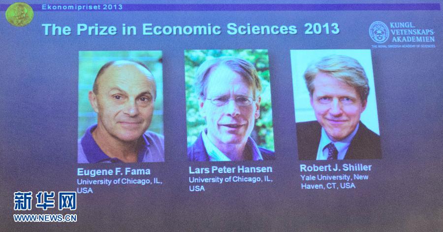 Нобелевскую премию по экономике 2013 года получили 3 американских экономиста (3)