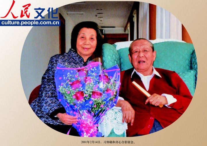 Публикация книг к столетию со дня рождения Си Чжунсюня (2)