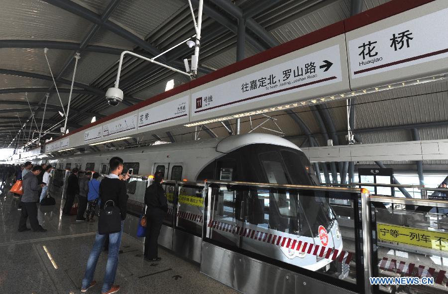 Открыта первая в Китае транспровинциальная линия метрополитена (3)