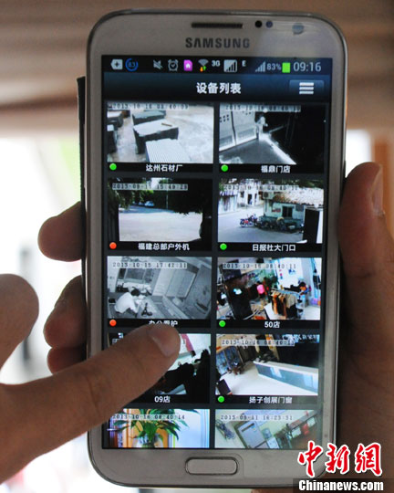 Первая в Фуцзяне испытательная «цифровая комната» открыта для посетителей (2)